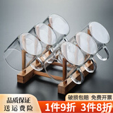 沉弗 玻璃小杯子加厚带把茶杯耐热玻璃品茗杯高硼硅水杯茶具耐用型 透明六把120ml+杯架