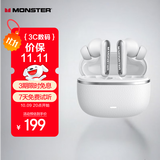 魔声（MONSTER）Clarity 200 ANC主动降噪蓝牙耳机 蓝牙6.0 入耳式通话降噪适用苹果华为小米oppo 典雅白