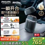 飞利浦（PHILIPS）电动剃须刀新一代旋护式鹅卵石Pro 无线充电便携刮胡刀 夜幕蓝 父亲生日礼物出行必备国家补贴