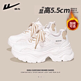回力女鞋老爹鞋女款2025新款秋冬女士加绒鞋子爆款厚底增高运动鞋 米白【5.5cm厚底高跟】 38