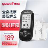 鱼跃(yuwell)低频理疗仪SDP-330电疗仪家用便携颈椎按摩仪按摩器辅助治疗仪疼痛疲劳缓解(黑色）