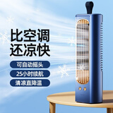 徕煊无叶风扇办公室桌面小型空调扇睡眠超静音电风扇家用床头上宿舍大风力空气循环厨房壁挂户外小塔扇 蓝调【25年新款】