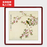 颜堂餐厅装饰画国画客厅水墨挂画中式玄关花鸟壁画卧室床头装饰画柿子 鸟语花香-实木画框+有机玻璃 红木色圆角-65*65厘米
