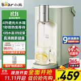 小熊（Bear）即热式饮水机直饮机 便携即热烧水壶 家用桌面台式小型烧水一体机速热泡奶冲奶YSJ-E20T1