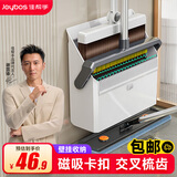 佳帮手扫把簸箕套装旋转扫地扫帚两件套磁吸双梳齿家用笤帚畚箕 【免邮】【双梳齿】磁吸扫把套装 1把