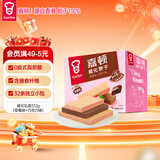 嘉顿威化饼干礼盒512g草莓味+巧克力味休闲零食独立小包节日礼品团购