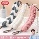 美丽雅 搓澡巾沐浴球洗澡巾搓背巾拉背条搓泥洗澡神器1只装
