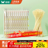 双枪 一次性筷子家用野营卫生竹筷 方便筷独立包装100双装  