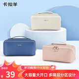 卡拉羊旅行化妆包便携洗漱包女大容量化妆品收纳包衣物收纳袋0617燕麦灰