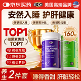 E-DRE-Dr-Speakin@褪黑素片30g+赛维牌水飞蓟磷脂片48g