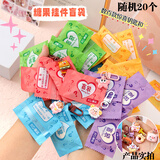 MAIER FEILE钥匙扣盲袋儿童奖励大幼儿园小礼品分享全班小学生元旦礼物送全班