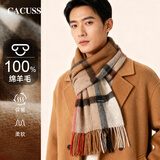 CACUSS【100%绵羊毛】围巾男士秋冬季加厚保暖围脖高级感生日礼物送男生