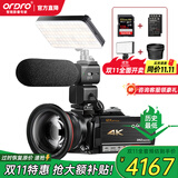 欧达（ORDRO）AC5 4K摄像机专业直播摄影机高清数码dv录像机 vlog短视频设备 12倍光学变焦 家用会议旅游便携
