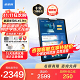 步步高学习机X6 升级洪恩11大APP权益/X5Pro【价保全网官旗】AI智能学生学习平板电脑护眼至尊早教学练机 X5Pro【快至次日达】 咨询客服领补贴更优惠