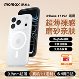 摩米士（MOMAX）【超薄无感】适用苹果17pro手机壳iphone17pro保护套磁吸壳超薄Magsafe充电防摔镜头全包简约
