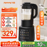 九阳最新款家用轻音全自动免滤豆浆机1.75L五谷杂粮3-5人用流食榨汁辅食机降噪破壁机P306政府补贴