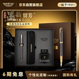 英雄（HERO）高端轻奢钢笔礼盒签字笔 商务礼品成人学生练习写字笔 E221墨韵留芳礼盒