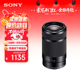 索尼（SONY）【保价11.11】E 55-210mm APS-C画幅远摄大变焦微单相机镜头 黑色E卡口 SEL55210