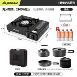 北山狼 户外炉具卡式炉套装露营瓦斯炉居家两用便携式卡斯炉全套带锅 黑色+B3套锅+收纳箱+气罐*4