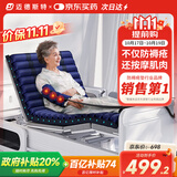 迈德斯特防褥疮气垫床瘫痪老人长期卧床防压疮垫可四肢按摩医用气床垫 F38