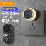 牧锐门铃家用无线超远距离遥控电子大音量叮咚一拖一拖二老人呼叫器 Pro黑[家庭常用]1按钮+1响铃