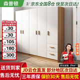 森普顿衣柜卧室平开门组合现代简易家用柜子收纳衣橱(可升级实木生态板) 五门衣柜（200*50*180cm）