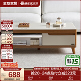 全友家居新中式实木脚抽屉式收纳客厅钢化玻璃茶几电视柜子组合家具 原橡色|茶几