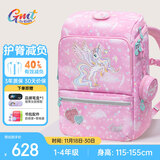Gmt for kids小学生书包儿童超轻护脊大容量抗菌礼物1-4年级女粉羽独角兽Light