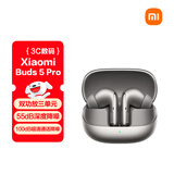 小米（MI）Xiaomi Buds 5 Pro 入耳式降噪翻译录音蓝牙耳机 适用于安卓苹果手机 钛光金