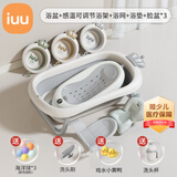 iuu婴儿洗澡盆 可折叠宝宝浴盆大号 洗澡神器躺托浴架新生儿童用品 【北欧灰】皇冠折叠浴盆-全套 材质：FAD食品级材质检测认证