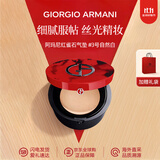 阿玛尼（GIORGIO ARMANI）红气垫 红雀石漆光琉光奶油肌控油持妆遮瑕轻薄 送人女友礼物 阿玛尼红雀石气垫3号自然白