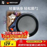 WMF福腾宝不粘煎锅平底锅牛排锅炒菜锅Devil不粘煎锅20cm厨房好物