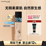 美宝莲FITMEPRO粉底液柔焦小方瓶提亮遮瑕控油柔雾防晒115 生日礼物女