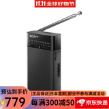 索尼便捷收音机 fm调频小广播老年人随身收音机 ICF-P37 ICF-P27 B