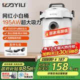 亿力吸尘器家用手持轻量超强大吸力 桌面床上地毯干湿吹吸两用 小型除尘吸猫毛神器小白桶12L 国家补贴