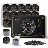 陈一凡 桑葚五黑茶450g 年货节新年礼物送父母脱发白发健康养生茶礼盒装