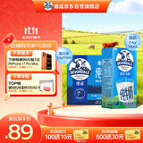 德运（Devondale）全脂纯牛奶200ml*24盒/箱装 澳洲原装进口高钙 早餐奶