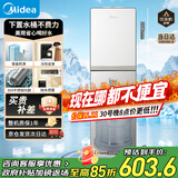 美的（Midea）饮水机茶吧机家用下置式净水机一体客厅立式国家补贴桶装办公室电水壶养生壶冷热双温YD1611S-X