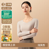 简云【三季暖】羊毛蚕丝德绒发热保暖内衣女加绒秋衣单上衣防寒打底衫