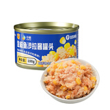 梅林MALING金枪鱼沙拉酱肉罐头深海补捞健身即食海鲜方便食品100g