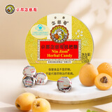 京都念慈菴枇杷糖60g 泰国进口 保健食品小蓝帽 教师节送礼润喉糖送老师