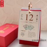 诺尔佳 2026年台历诗词一天一页单向日历文艺桌面记事本简约年历计划本办公摆件定制送礼宣传广告礼品 2026年经典诗词一天一页单日历-高档环扣款