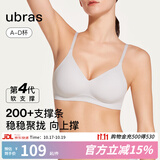 ubras[虞书欣同款]夹心软支撑光面小胸聚拢女无痕内衣隐形无钢圈文胸罩 【背勾款】椰青灰色 L 1 80C/80D