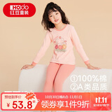 红豆儿童纯棉内衣套装男女童秋衣秋裤秋冬保暖低领棉毛衫M1224橘粉150