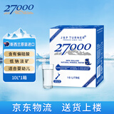 27000新西兰原装进口 婴儿水高端泉水10L箱装孕妇饮用水天然矿泉水