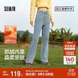 森马（Semir）森柔牛仔|牛仔裤女抓毛拖地裤显腿直2024冬季阔腿裤109724124001