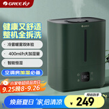 格力（GREE）加湿器卧室静音 热蒸发鼻炎空气加湿器婴儿孕妇 大容量6L桌面落地式客厅 大雾量上加水智能 60X61