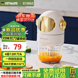 OSTMARS奥斯特德国辅食机家用婴儿打泥机宝宝料理机多功能蒜泥神器搅拌碎肉不锈钢12叶刀头 白色双杯+双刀款