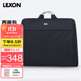 乐上（LEXON）西服收纳袋男士出差旅游西装包衣物收纳包商务旅行包正装包 黑色