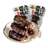 久久丫酱卤鸭脖280g 休闲卤味解馋肉类下酒零食熟食腊味鸭货 独立小包装